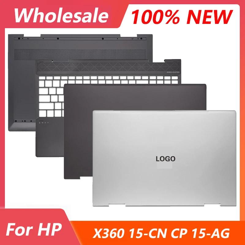 ο HP ENVY X360 15-CN CP 15-AG TPN-W134 LCD ȭ ޸ Ŀ ո ħ   ϴ ϴ ̽ ž ̽